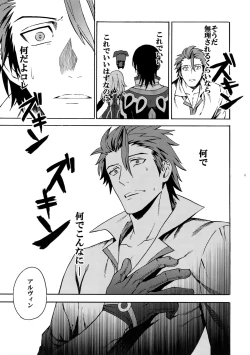 Page 10 of Promise to Love