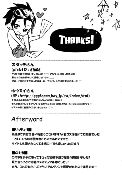 Page 38 of Mitsuketa! Boku no Mermaid