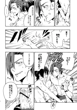 Page 5 of Mitsuketa! Boku no Mermaid