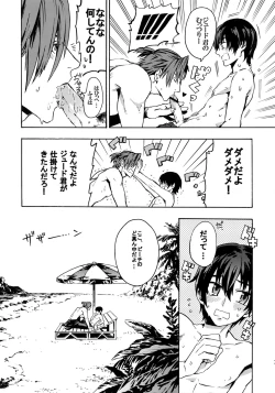 Page 6 of Mitsuketa! Boku no Mermaid