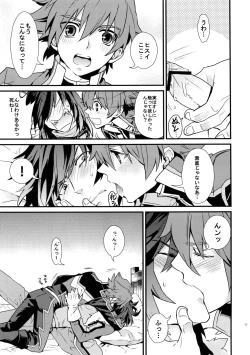 Page 11 of Don't Touch Me