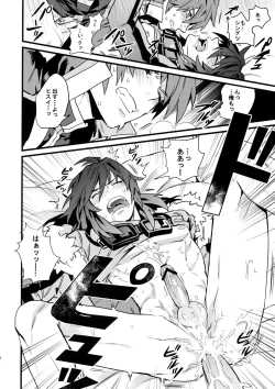 Page 18 of Don't Touch Me