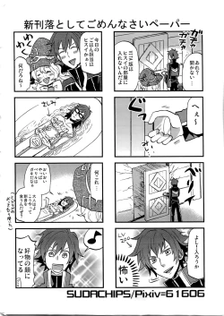 Page 2 of Don't Touch Me