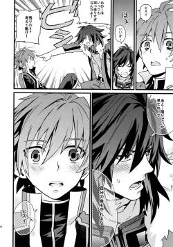 Page 46 of Don't Touch Me