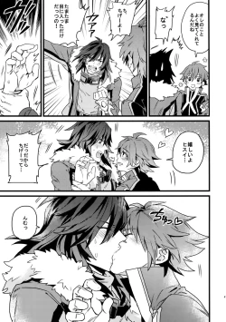 Page 47 of Don't Touch Me