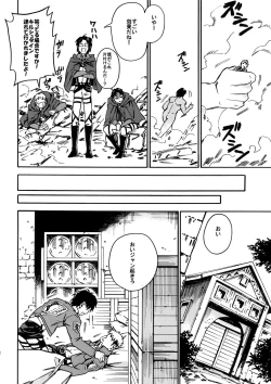 Page 11 of Love Potion