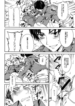 Page 21 of Love Potion