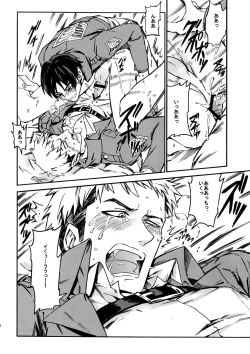 Page 25 of Love Potion