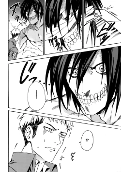 Page 7 of Love Potion