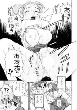 Page 15 of Chissai Medal