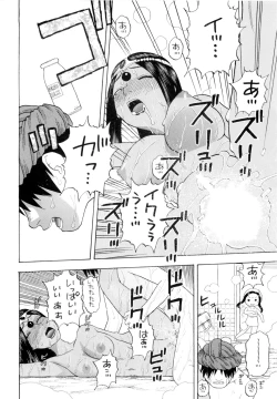 Page 46 of Chissai Medal