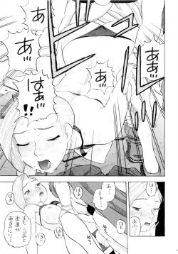 Page 57 of Chissai Medal