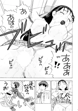 Page 65 of Chissai Medal