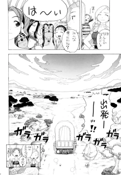 Page 72 of Chissai Medal