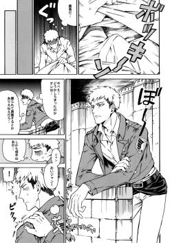 Page 6 of Love Potion 2