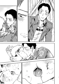 Page 86 of Koufuku Paradox