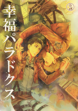 Download Koufuku Paradox