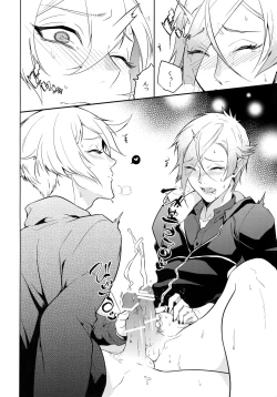 Page 11 of Ani no Manimani