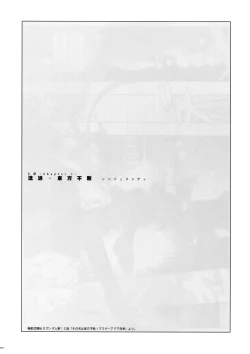 Page 19 of GMuke Sairoku-Shuu