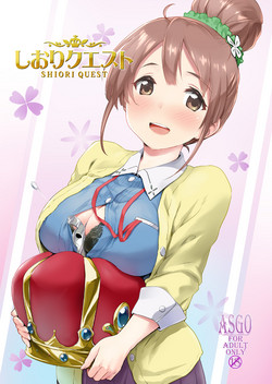 [ASGO (Zanzi)] Shiori Quest (Sakura Quest) [Digital]