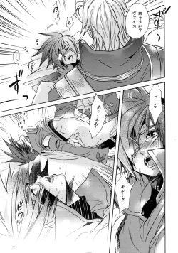 Page 70 of Anthurium.EA01 Shinsouban