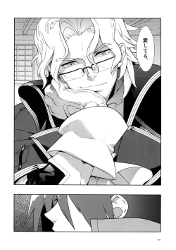 Page 15 of Dianthus. EA02