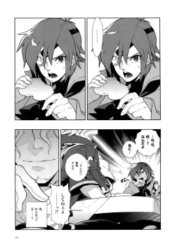 Page 16 of Dianthus. EA02