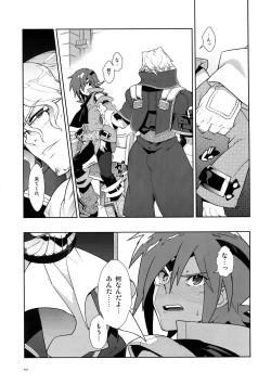 Page 18 of Dianthus. EA02