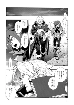 Page 19 of Dianthus. EA02