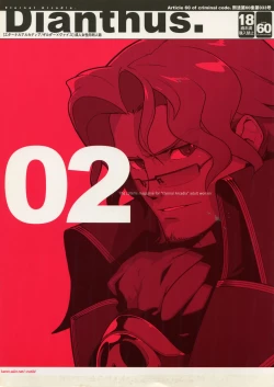 Page 1 of Dianthus. EA02