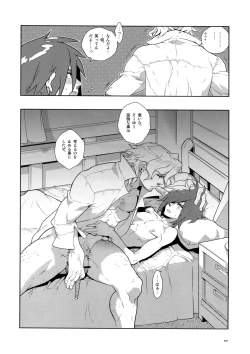 Page 35 of Dianthus. EA02