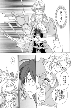 Page 40 of Dianthus. EA02