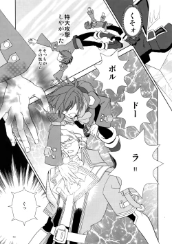 Page 42 of Dianthus. EA02