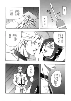 Page 53 of Dianthus. EA02