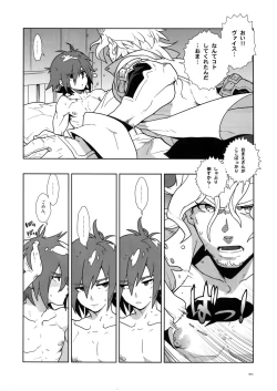 Page 61 of Dianthus. EA02