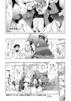 Page 11 of Christmas Rose.