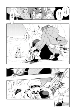 Page 10 of Tuberose.