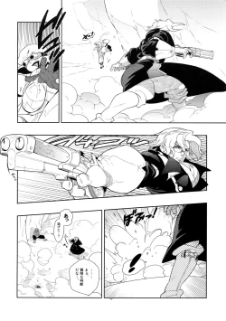 Page 13 of Tuberose.