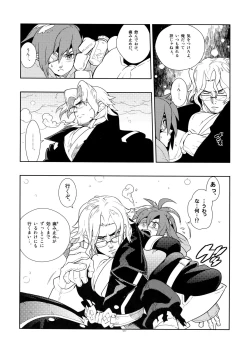 Page 15 of Tuberose.