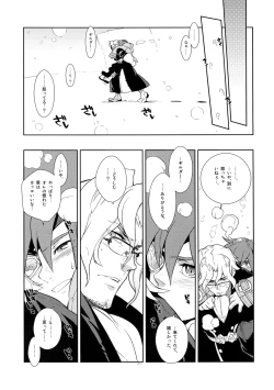 Page 16 of Tuberose.