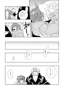 Page 28 of Tuberose.