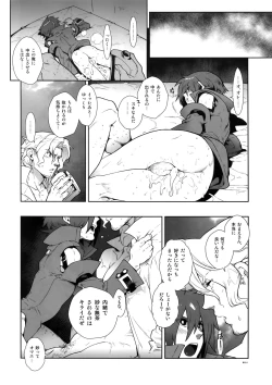 Page 15 of Snowdrop.