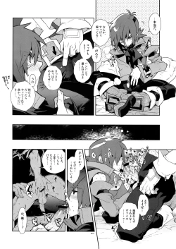 Page 19 of Snowdrop.