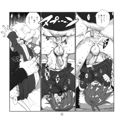 Page 18 of Yojouhan Seikatsu.