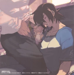 Page 30 of Yojouhan Seikatsu.