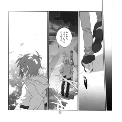 Page 17 of Yojouhan Seikatsu. 2010 Harugou