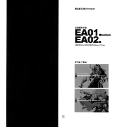 Page 27 of Yojouhan Seikatsu. 2010 Harugou