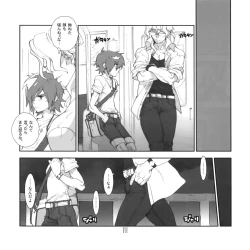 Page 14 of Yojouhan Seikatsu. 2011 Natsugou