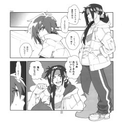 Page 4 of Yojouhan Seikatsu. 2011 Natsugou