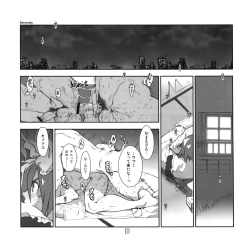 Page 4 of Yojouhan Seikatsu. 2012 Natsugou